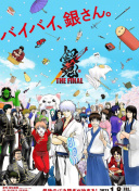 天地无极：玩家社区中的热议话题与讨论